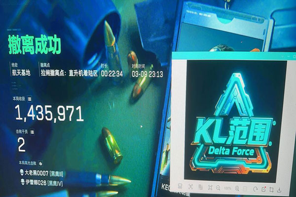 三角洲目前外挂情况透视自瞄效果